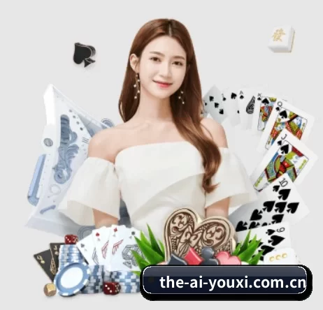 the-ai-youxi.com.cn APP 界面