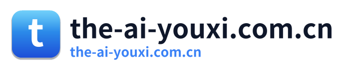 the-ai-youxi.com.cn Logo